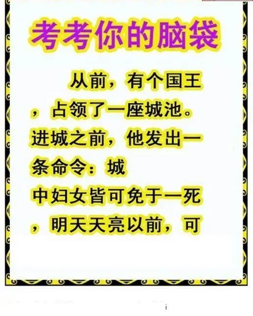 25240期: 白老3D杀码图版