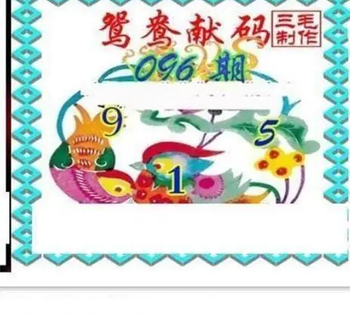 26096期: 三毛3D精品图谜