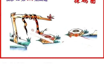 26071期: 福彩3D丹东全图分析