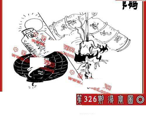 24326期: 福彩3D丹东全图分析