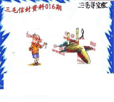 25016期: 福彩3D丹东全图分析