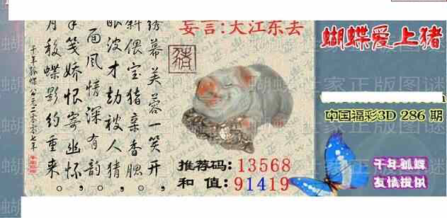 24286��: 3D�������Һ�����ͼ