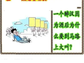 26053期: 福彩3D丹东全图分析