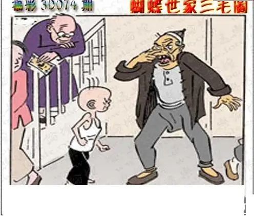 25074期: 3D蝴蝶世家蝴蝶彩图