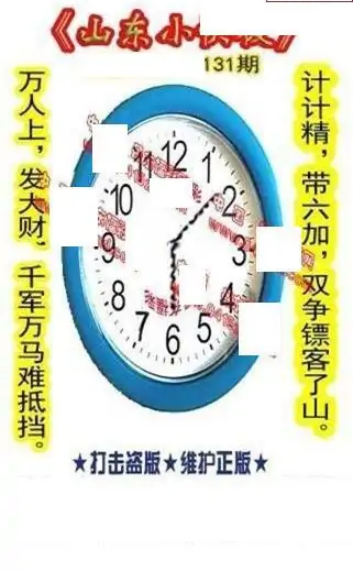 25131��: ����3D����ȫͼ����