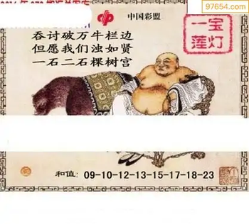 福彩3D26073期天中全套预测分析图