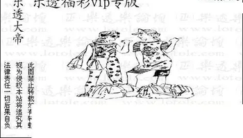 26009期: 3D蝴蝶世家蝴蝶彩图