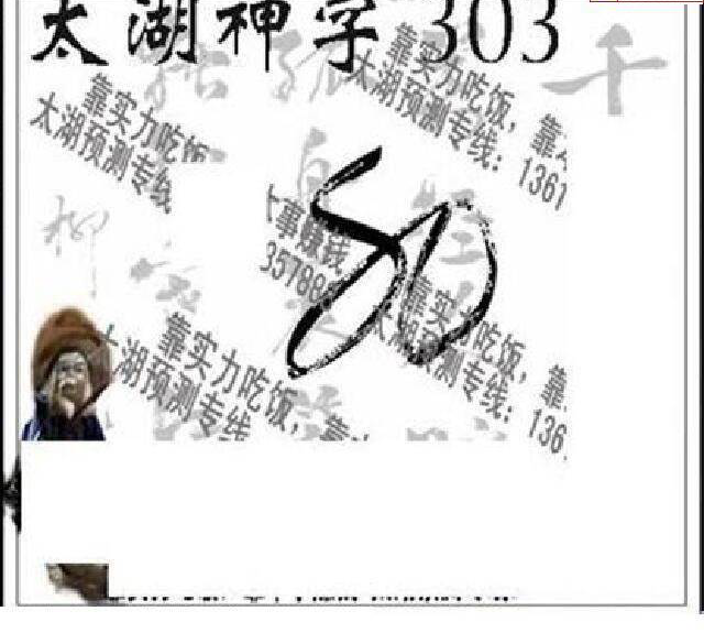 24303��: ̫��ͼ����3D��ƷԤ��