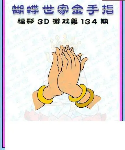 25134��: 3D�������Һ�����ͼ