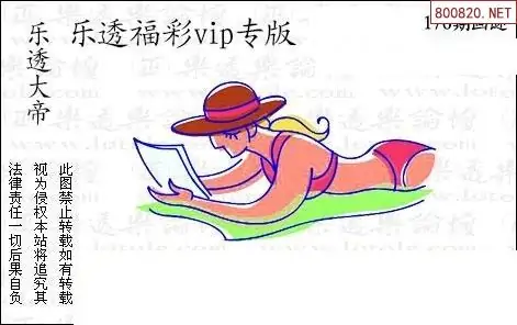 25176期: 3D蝴蝶世家蝴蝶彩图