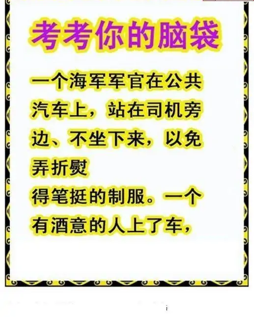 25241期: 白老3D杀码图版