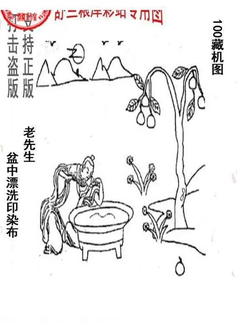 26100期: 老村长福彩3D天天图谜