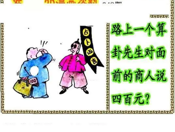 25348期: 福彩3D丹东全图分析