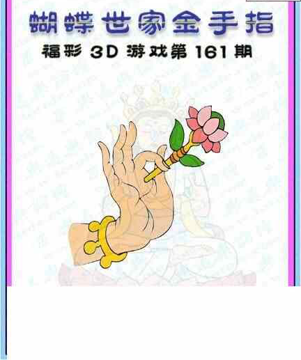 24161��: 3D�������Һ�����ͼ