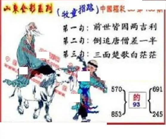 25138��: ����3D����ȫͼ����