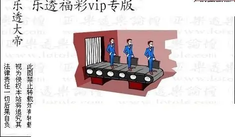 25230期: 3D蝴蝶世家蝴蝶彩图