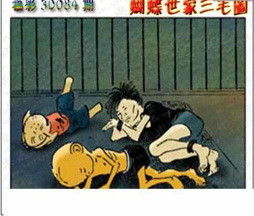 24084期: 3D蝴蝶世家蝴蝶彩图