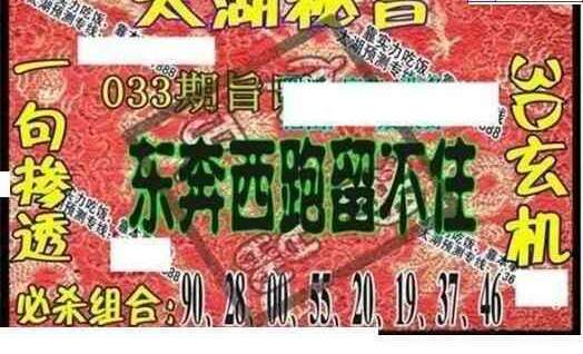 25033��: ̫��ͼ����3D��ƷԤ��