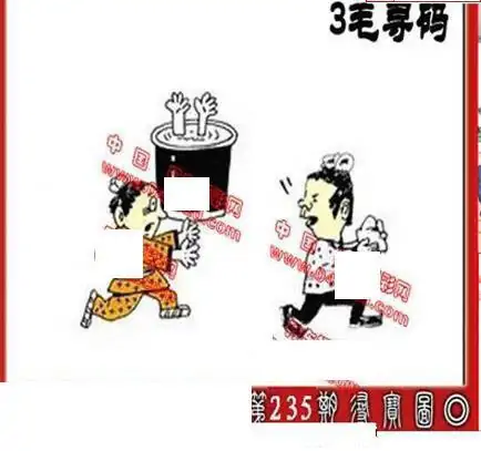 25235期: 福彩3D丹东全图分析