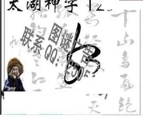 25129��: ̫��ͼ����3D��ƷԤ��