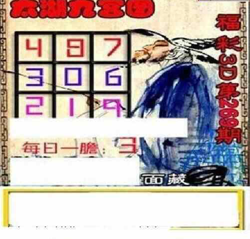 24269��: ̫��ͼ����3D��ƷԤ��