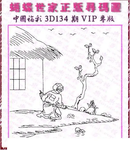 25134��: 3D�������Һ�����ͼ