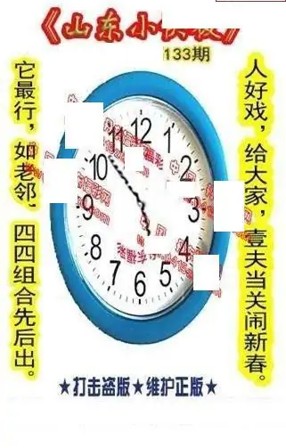 25133��: ����3D����ȫͼ����