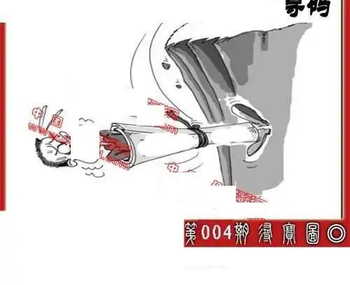 26004期: 福彩3D丹东全图分析