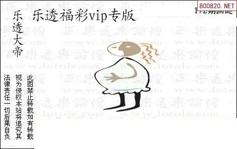 25172期: 3D蝴蝶世家蝴蝶彩图