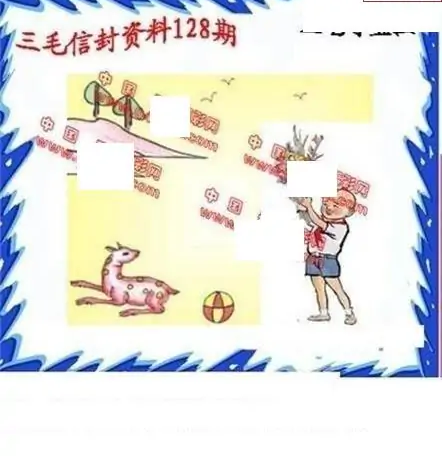 25128期: 福彩3D丹东全图分析