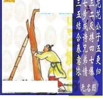 26015期: 太湖图福彩3D精品预测