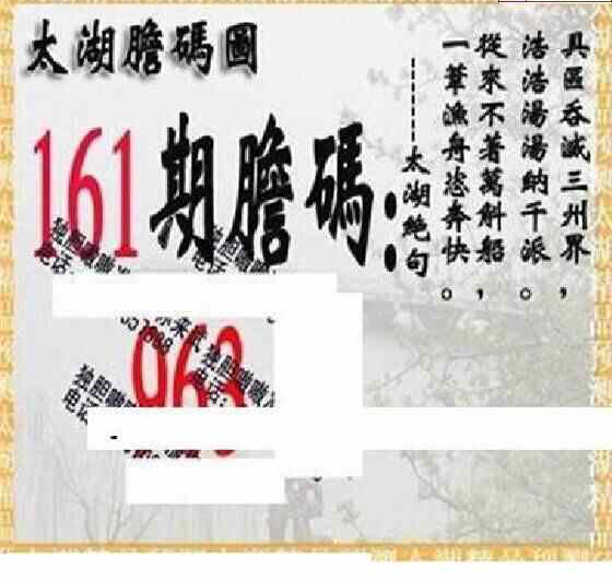 24161��: ̫��ͼ����3D��ƷԤ��