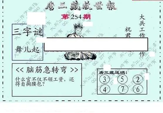 25254��: �������3D�ƽ�ͼ��