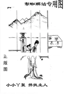 26021期: 老村长福彩3D天天图谜