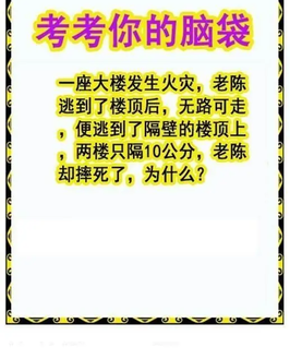 26063期: 白老3D杀码图版