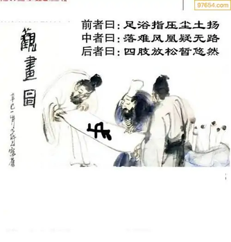 福彩3D26070期天中全套预测分析图