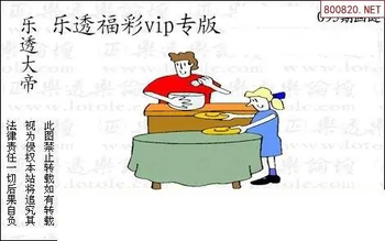 26095期: 3D蝴蝶世家蝴蝶彩图