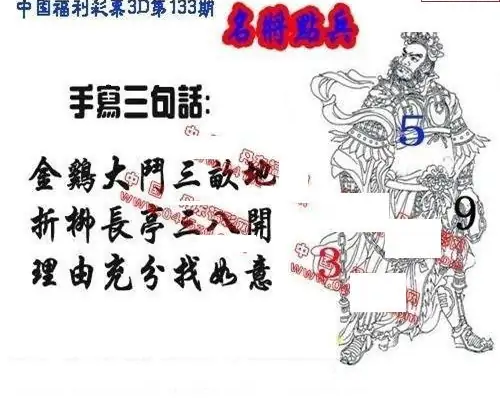 25133��: ����3D����ȫͼ����