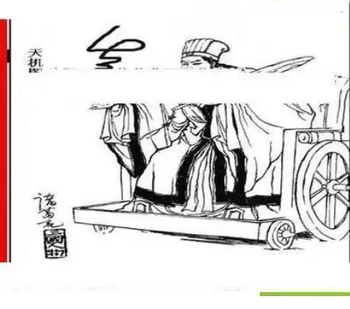 26070期: 三毛3D精品图谜