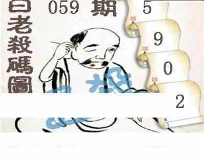 25059��: ����3Dɱ��ͼ��