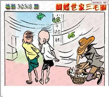 25318期: 3D蝴蝶世家蝴蝶彩图