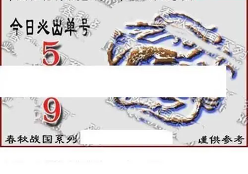 福彩3D 26079期佐罗图一掌经预测图