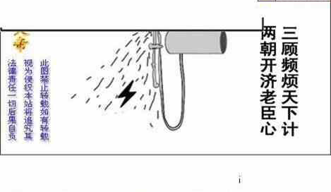 24236期: 白老3D杀码图版