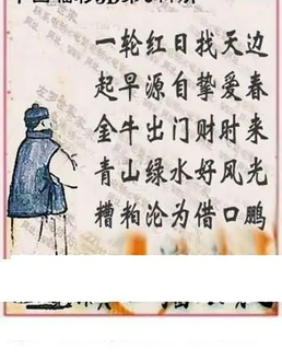 福彩3D 26044期佐罗图一掌经预测图