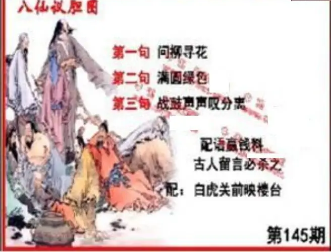 25145��: ����3D����ȫͼ����