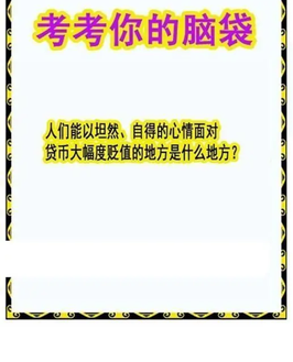 26096期: 白老3D杀码图版