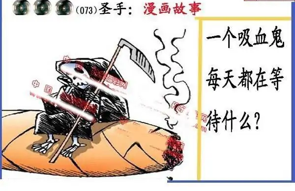 25073期: 福彩3D丹东全图分析