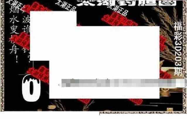 24203��: ̫��ͼ����3D��ƷԤ��