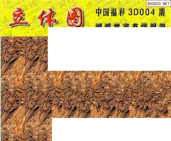 26004期: 3D蝴蝶世家蝴蝶彩图