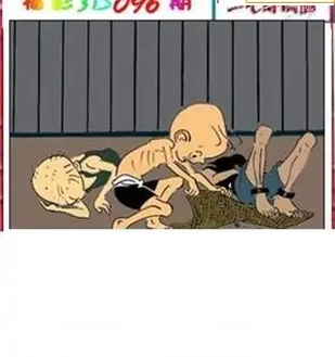 福彩3D26096期天中全套预测分析图